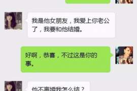 湖州侦探社：离婚后发现对方重婚,可以申请再次分割财产吗